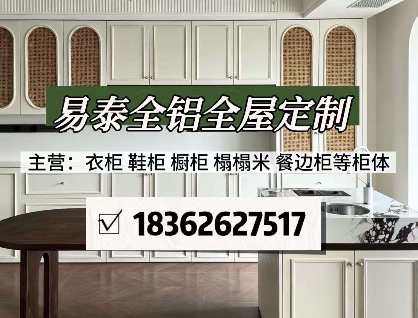 盐城全铝